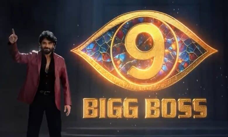 Bigg Boss Telugu Season 9