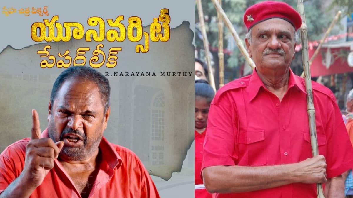 CPI secretary K Narayana feels that the chief ministers of Telugu states needed to bow their heads in shame looking at producer R Narayana Murthy.