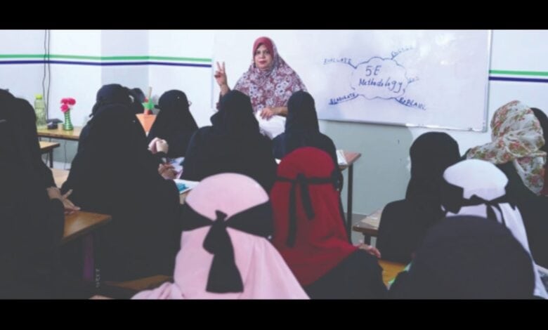 MS Teachers Training Academy