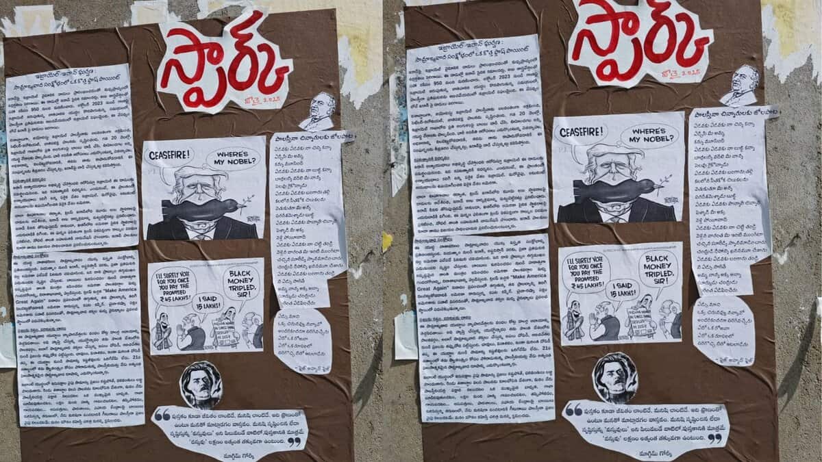 The image shows Disha student organisation's literary/art work pasted in OU campus against the genocide in Gaza.