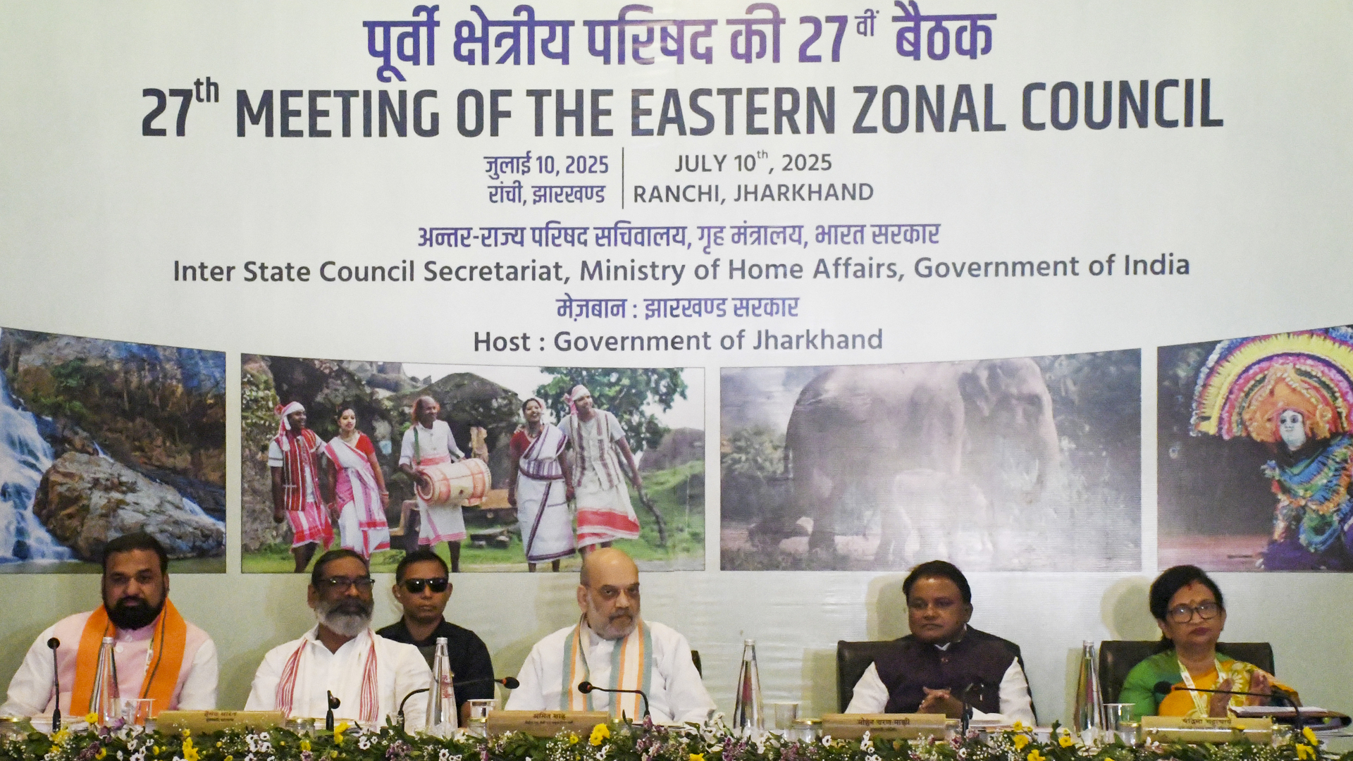 27th meeting of Eastern Zonal Council in Ranchi
