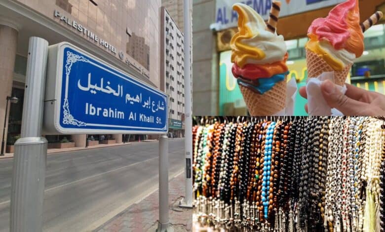 A guide to Makkah's Ibrahim Khalil Road: What to know before you go