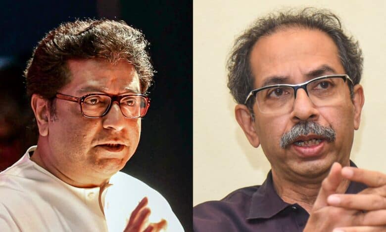 Raj Uddhav Thackeray