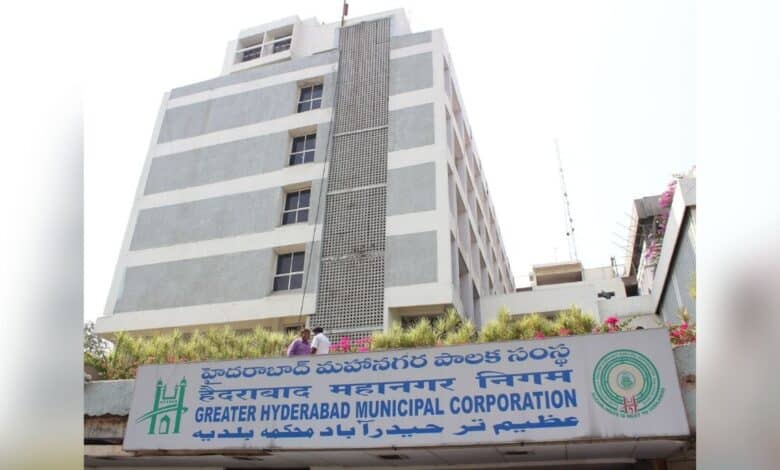 GHMC