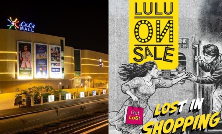 Lulu Mall sale details
