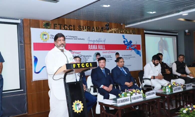 Image of Telangana deputy CM Bhatti Vikramarka at the FTCCI event.