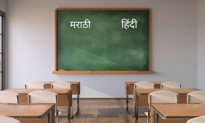 Language crisis: Maharashtra government is at the cleft end of a stick