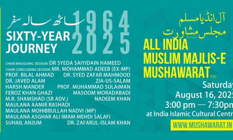 Mushawarat to hold convention on August 16