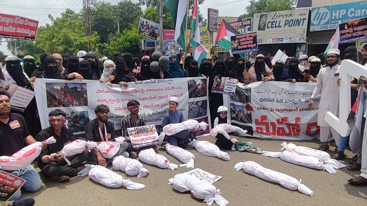 Protest in Khammam demands end to killings in Palestine