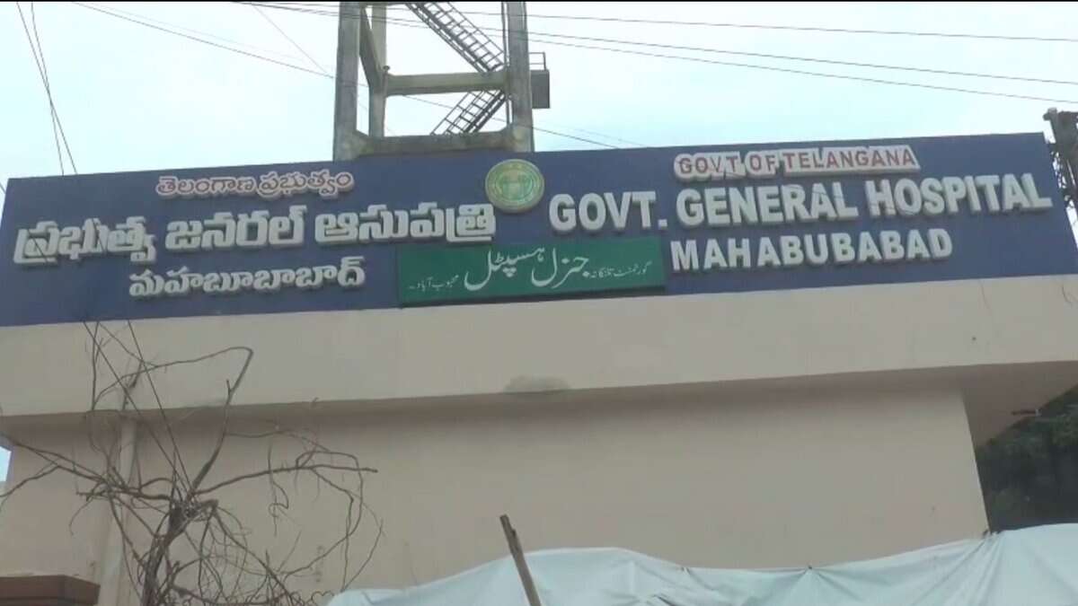 Patient dies after falling from 3rd floor of Mahabubabad hospital