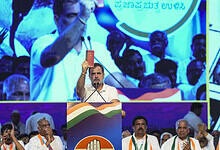 Congress Vote Adhikar Rally in Bengaluru