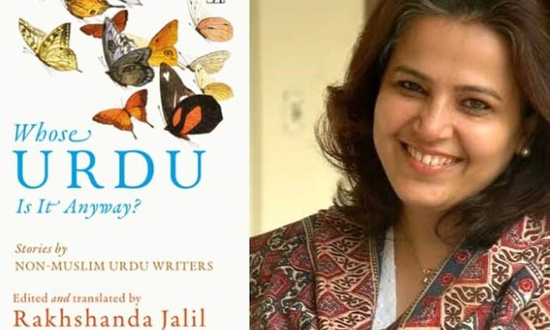Rakhshanda Jalil's book 'Whose Urdu Is It Anyway?'