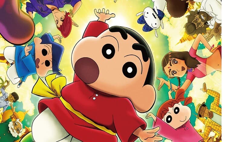 Japanese movie