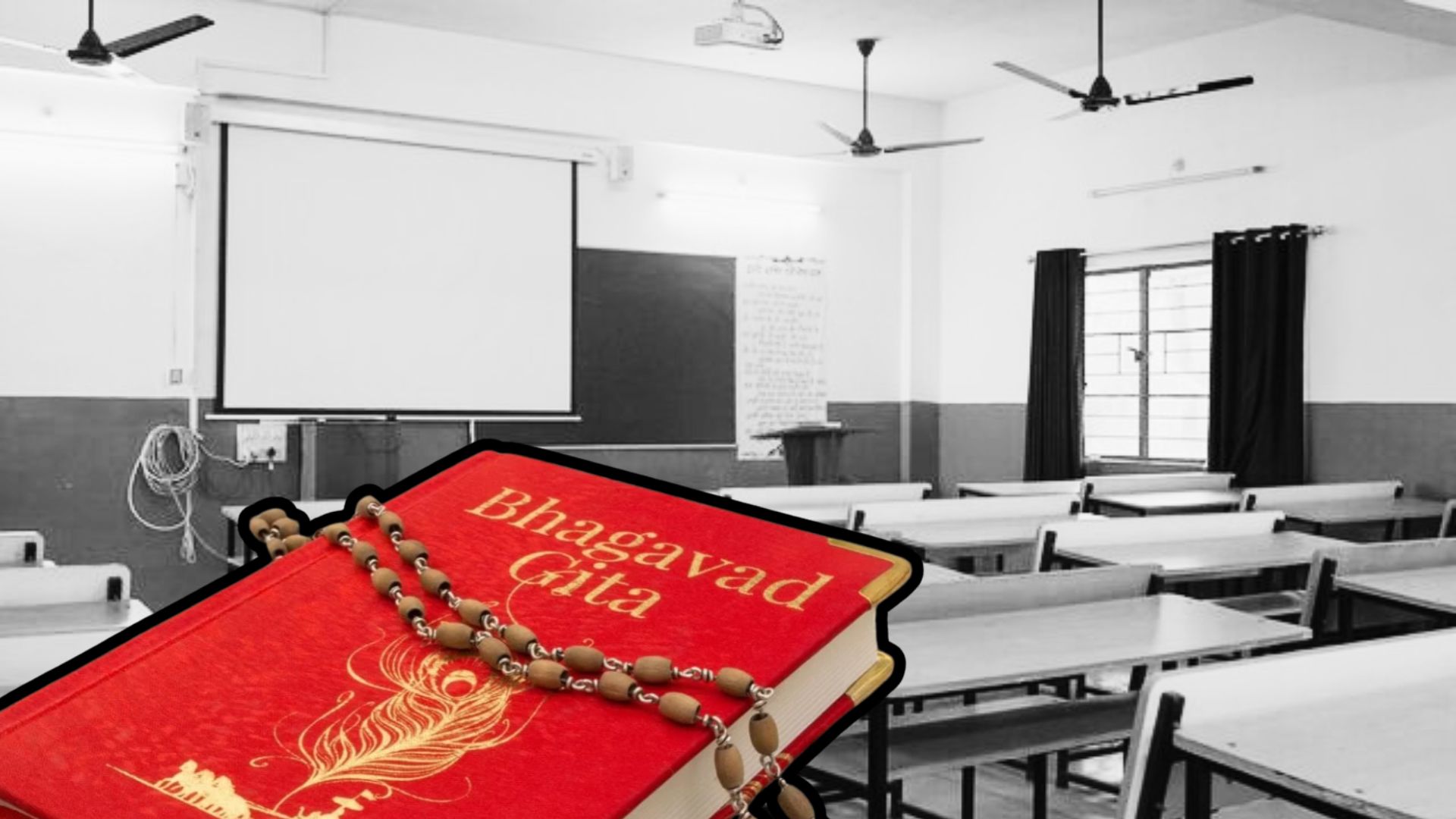 bhagvad gita in gujarat classrooms