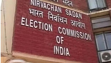 Election Commission of India
