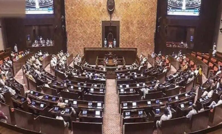 Rajya Sabha