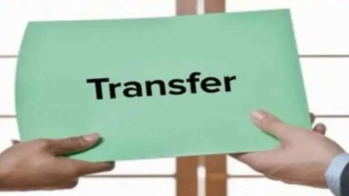 A representational image used to depict transfers