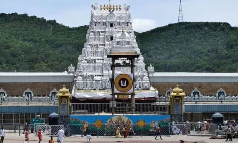 Tirumala Tirupati Devasthanam