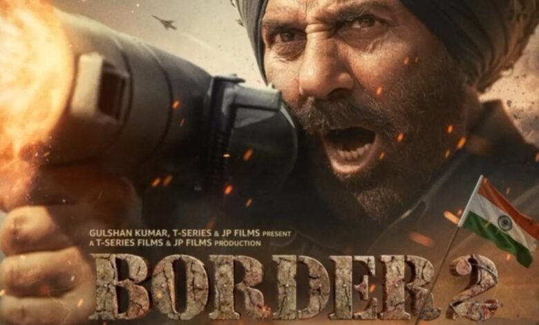 Border 2 poster