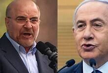 Iranian speaker Ghalibaf (left) and Israeli Prime Minister Netanyahu (right) during separate addresses.