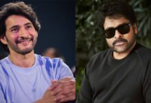 Mahesh Babu and Chiranjeevi