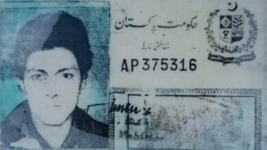The identification card of Naseeruddin, found after 28 years in a glacier, is a faded black-and-white photo with Urdu text, number "AP 375316," and official stamps, showing signs of aging and damage.