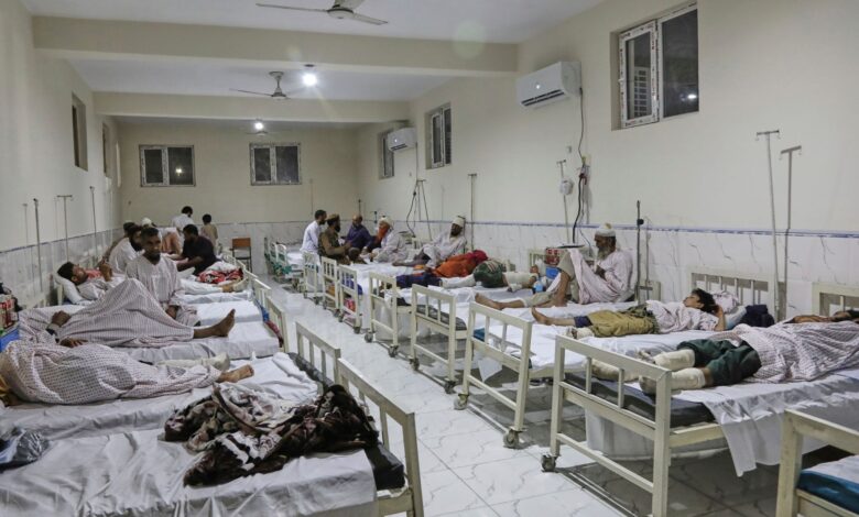 Afghanistan Earthquake