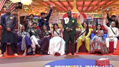 Bigg Boss Telugu