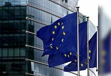 European Union flag Photo AFP
