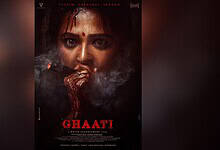 Ghaati poster (image: Cinemy on X)