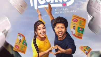 Tollywood movie poster