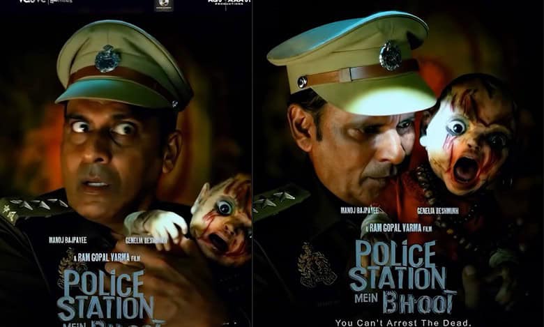 Ram Gopal Varma