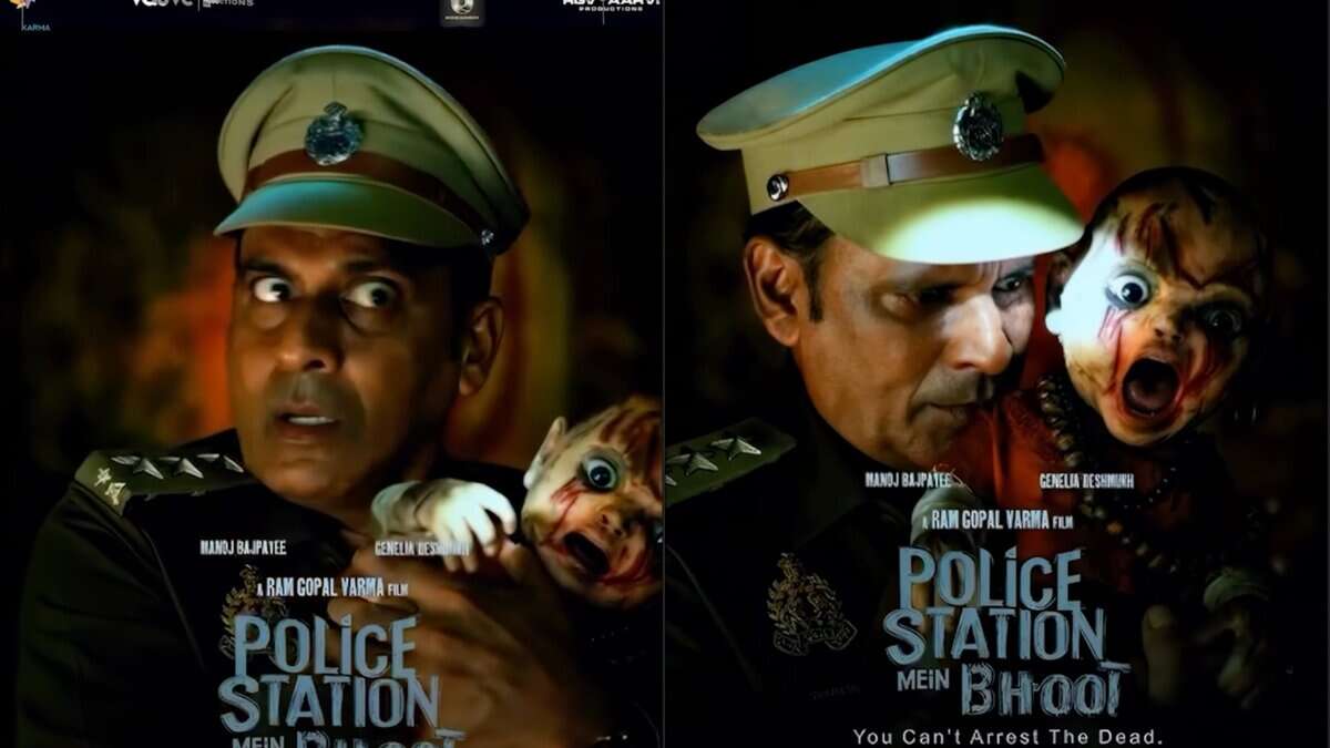 Ram Gopal Varma