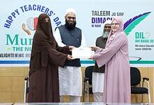 Teachers’ Day at MS