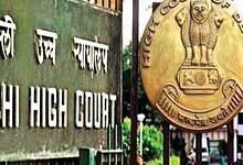 An image of the Delhi High Court