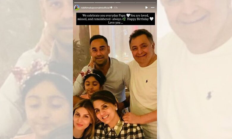 Ridhimma Kapoor shares family picture on her father Rishi Kapoor's birth anniversary