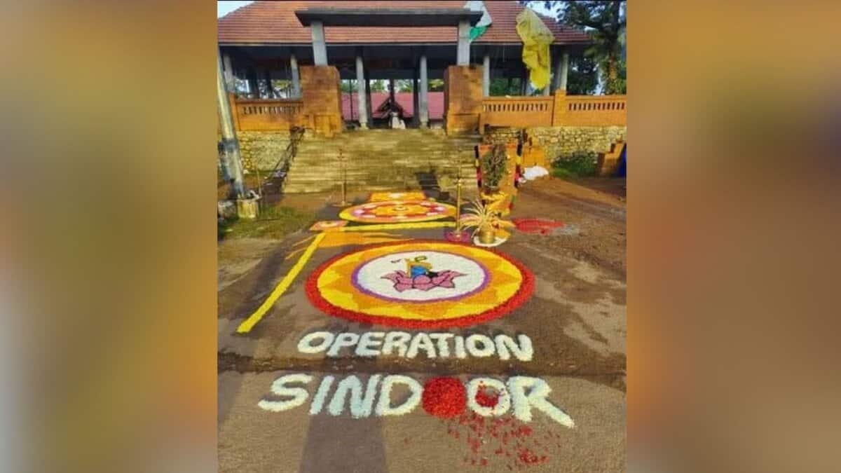 Operation Sindoor themed pookalam in Kerala. 27 RSS volunteers were booked
