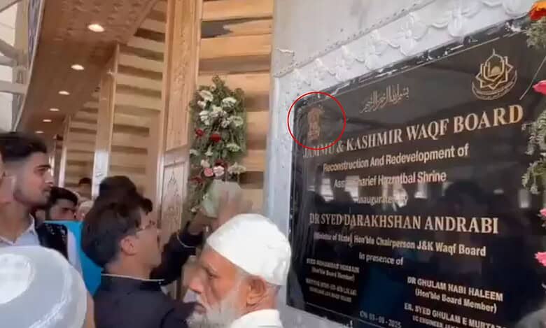 The Ashoka emblem (circled red) was vandalised in the Hazratbal shrine on Friday