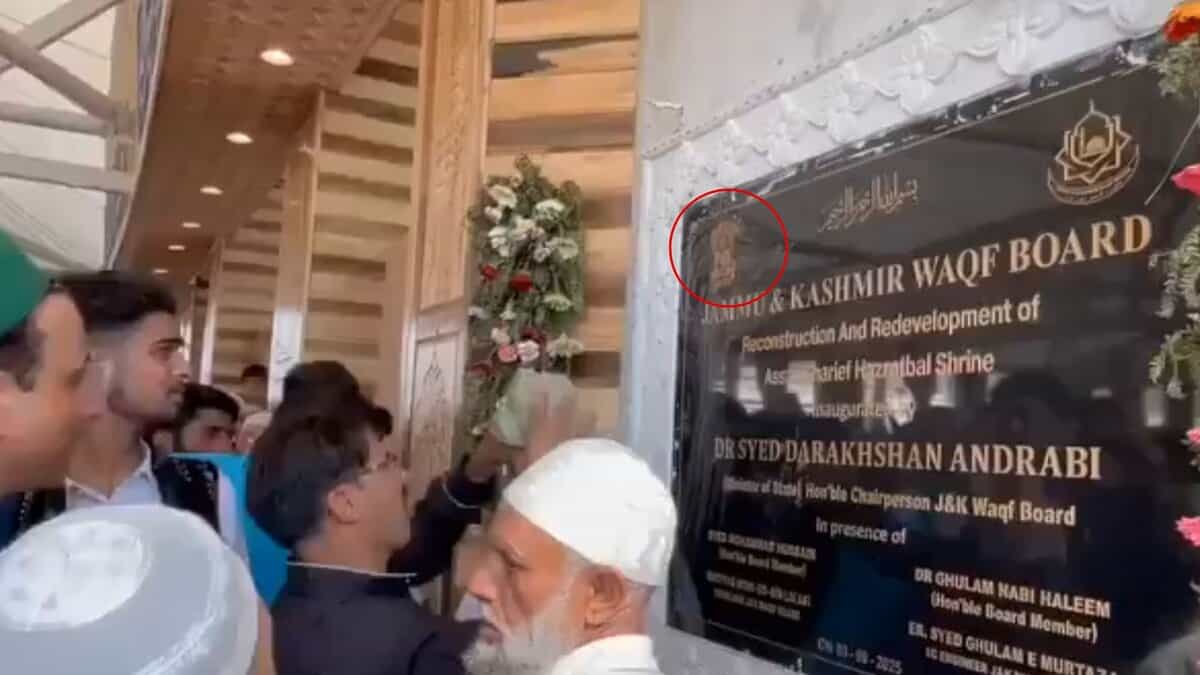 The Ashoka emblem (circled red) was vandalised in the Hazratbal shrine on Friday