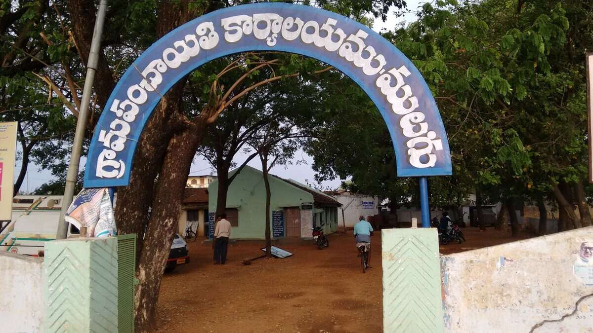 Mulugu gram panchayat