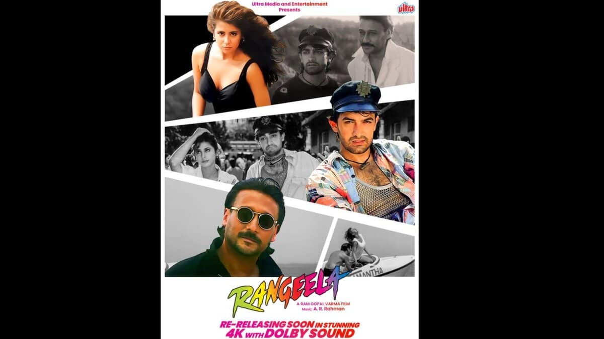 Poster of the 1995 movie Rangeela