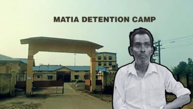 Assam detention center