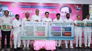 BRS party releases poster of the Congress Debt Card campaign in Hyderabad