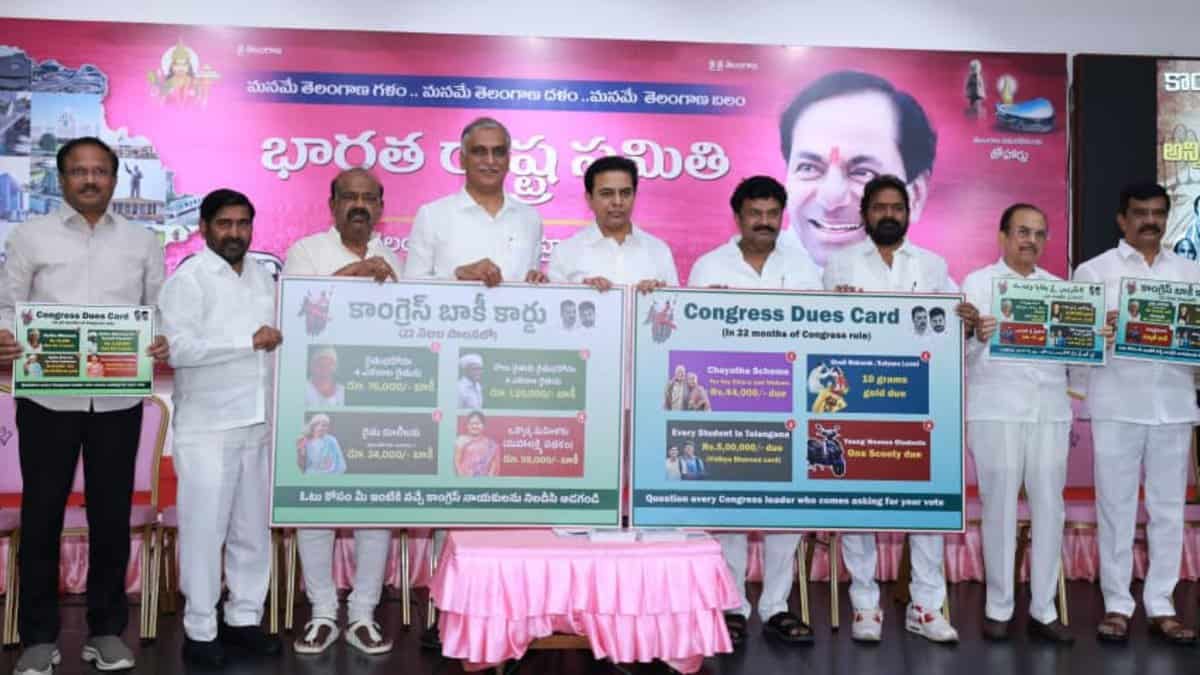 BRS party releases poster of the Congress Debt Card campaign in Hyderabad