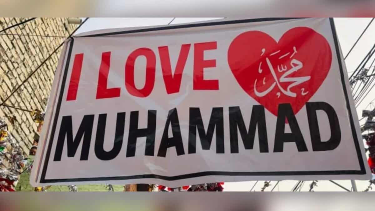 I Love Muhammad