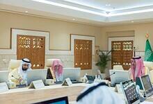 A meeting of The High Supervisory committee of the “History of Hajj and the Two Holy Mosques” in motion