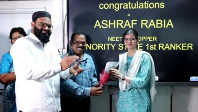 Dr. Ashraf Rabia
