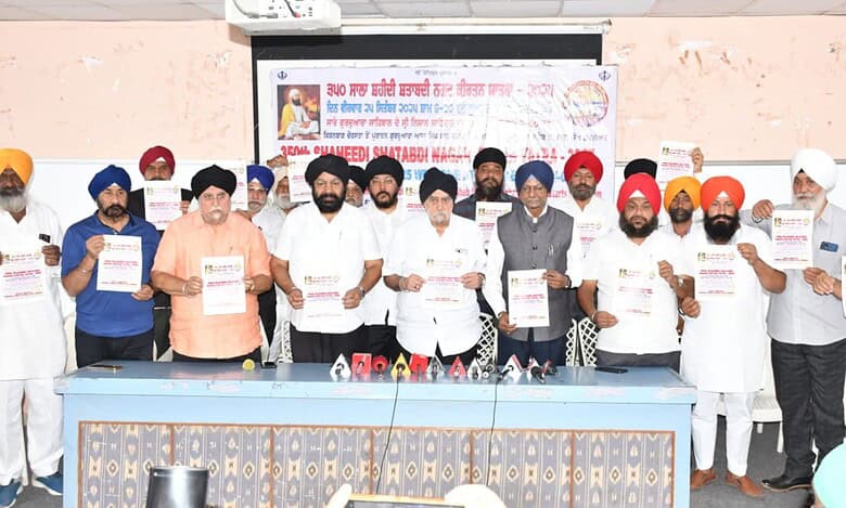 Shaheedi Shatabdi Nagar Kirtan Yatra to come to Hyderabad on Sept 25