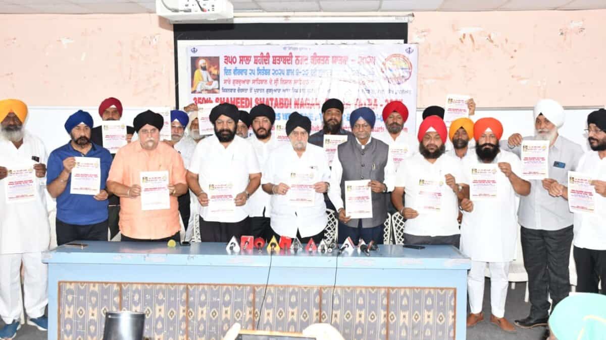 Shaheedi Shatabdi Nagar Kirtan Yatra to come to Hyderabad on Sept 25