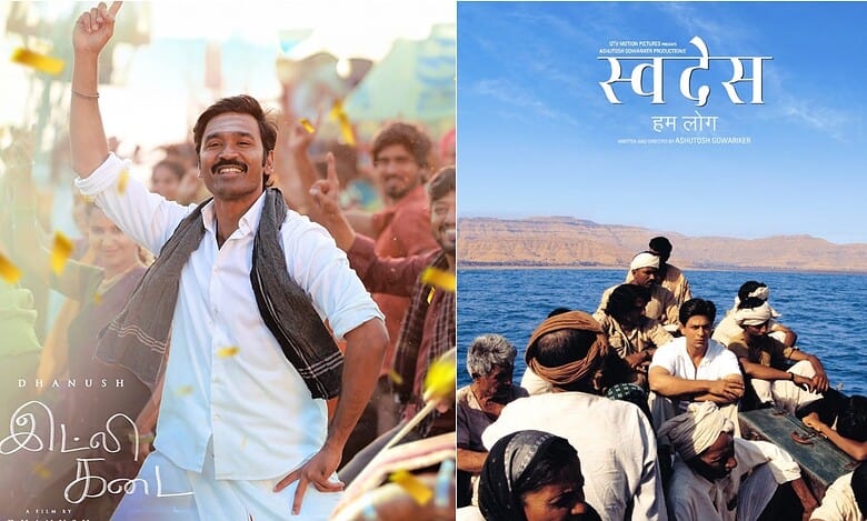 Idli Kadai OTT release reminds fans of Shah Rukh Khan’s ‘Swades’ not everyone is happy